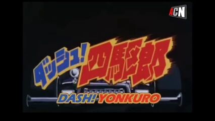 Ost Dash Yankuro
